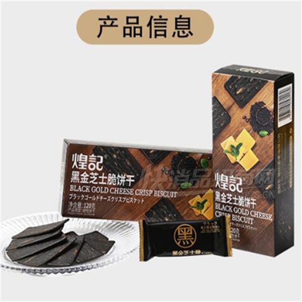 �ͼ���Ʒ�ᱡ������ζ���ձ��ɲ�Ʒͼ