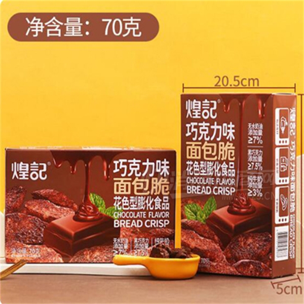 �ͼ���Ʒ��װ�ɿ���֥ʿ�����70g�칫������ʳ��Ʒͼ
