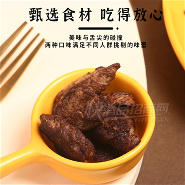 �ͼ���Ʒ��װ�ɿ���֥ʿ�����70g��Ʒͼ