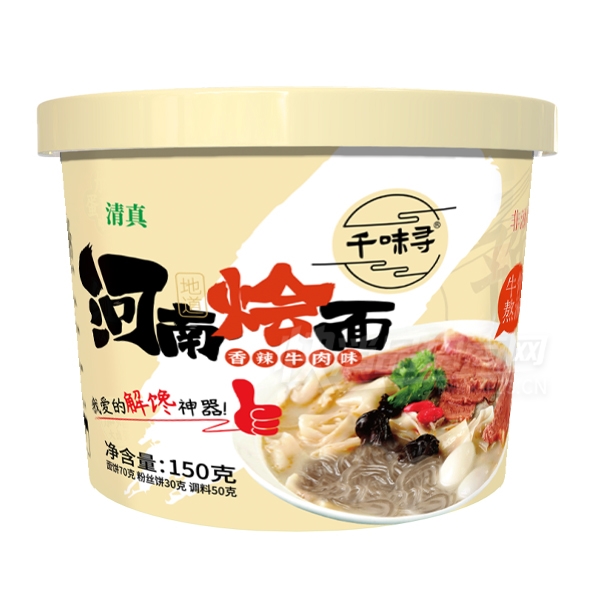 ǧζѰϻ淽ʳƷ145ţζ