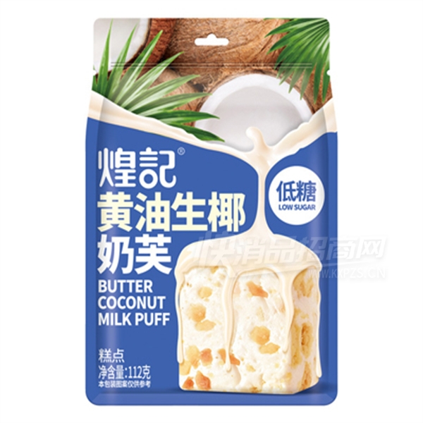 �ͼǻ�����Ҭ��ܽ��װ����С����ʳ��ܽ���112g��Ʒͼ