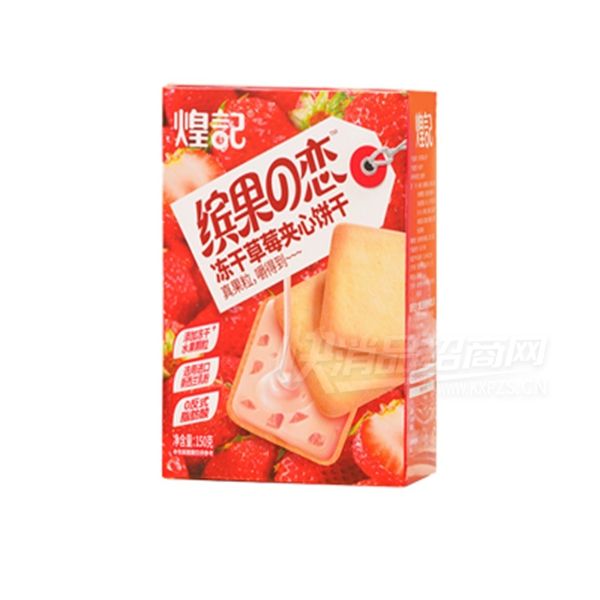 ͼǶɲݮı150gʳƷͼ