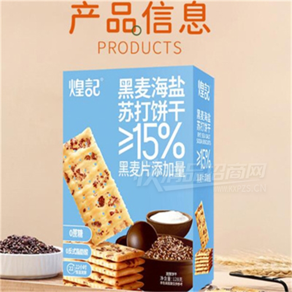 �ͼ���Ʒ�������մ����128g��װ����ʳƷ��Ʒͼ