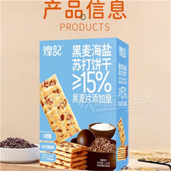 �ͼ���Ʒ��ɫ޼���������մ����128g��װ�칫��������ʳ����ʳƷ��Ʒͼ