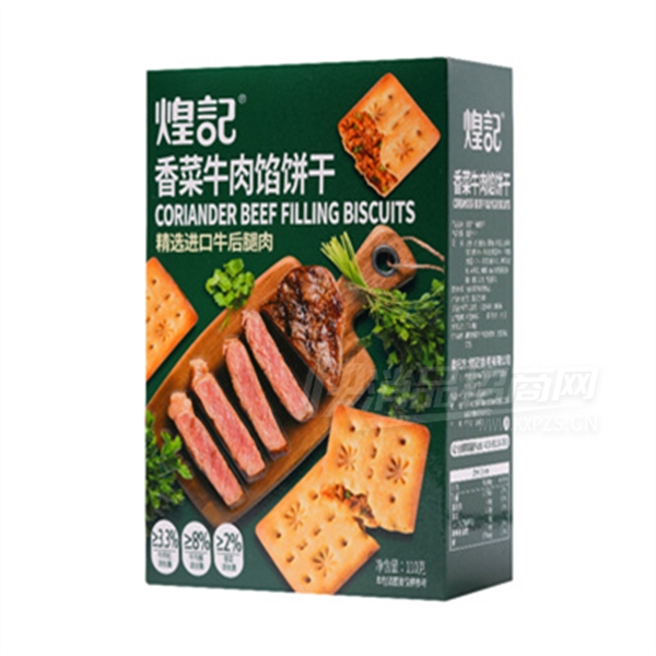 �ͼ����ţ���ڱ���110g��װ�칫���н����ʳ��Ʒͼ