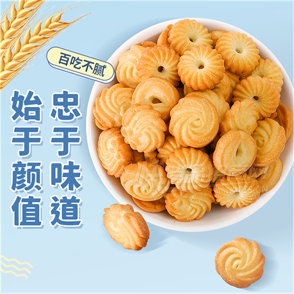 ���Ե����������������ʳ����ζ��������ʳƷ����С�Բ�Ʒͼ