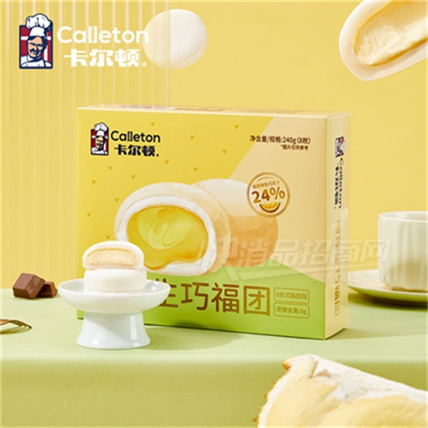 �������������ɸ���ѩ����������ʽ����Ŵ���ٸ����ʳ240�˲�Ʒͼ