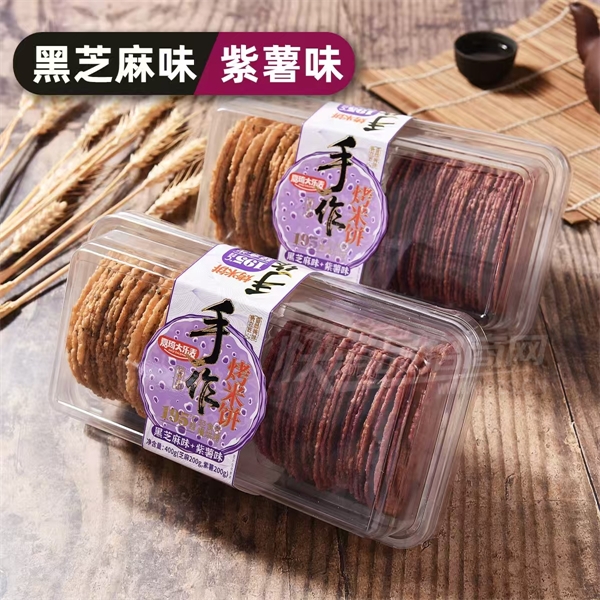 ������������ʳ�������ױ�����ʳƷ��֥��ζ����ζ