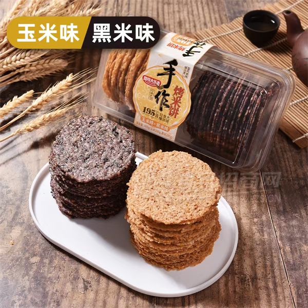 ������������ʳ�������ױ�����ʳƷ����ζ����ζ