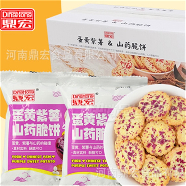 ���궦�군������ɽҩ����칫������СԲ��������ʳ��Ʒͼ