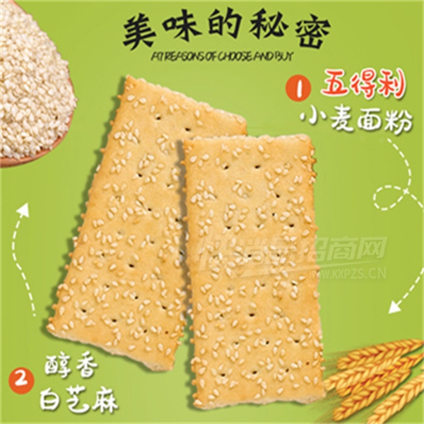 ����֥��������ɴ�������ʳ������ʳ��Ʒͼ