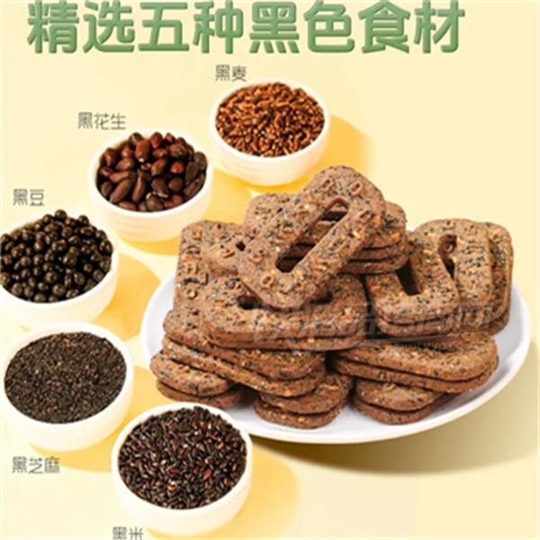 ������ڹ�����칫����ʳ��Ʒͼ