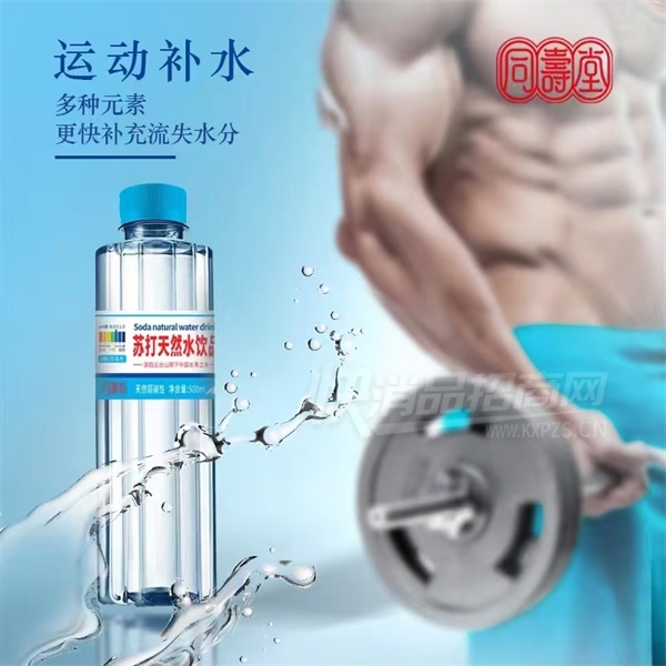 ͬ�����մ���Ȼˮ��Ʒ500ml����ˮ��Ʒͼ