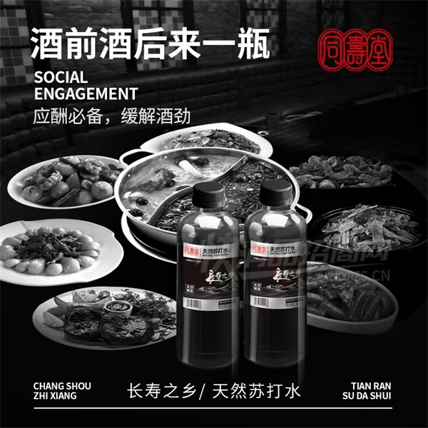 ͬȻմˮ400mlƿװƷͼ