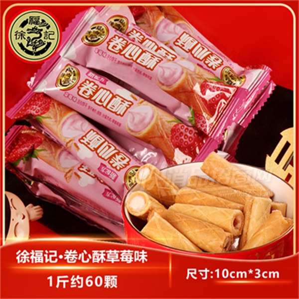 �츣�Ƕ���������ϲ�ǹ������ʳ�����ֲ�Ʒͼ