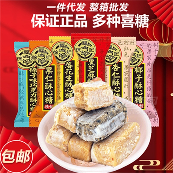 �츣�������Ǻ�֥�鶩��������ϲ�ǹ������ʳ��Ʒͼ