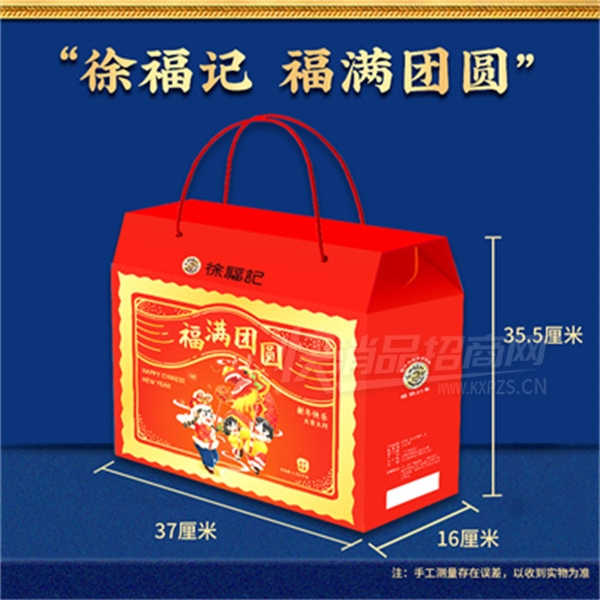 �츣���ǹ���ʳ��е��־�����������ʳƷ���������Բ��Ʒͼ