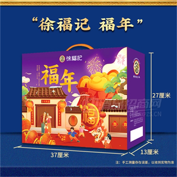 �츣���ǹ���ʳ��е��־�����������ʳƷ��������Ʒͼ