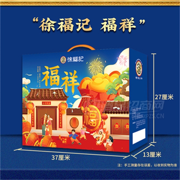 �츣���ǹ���ʳ��е��־�����������ʳƷ��������Ʒͼ