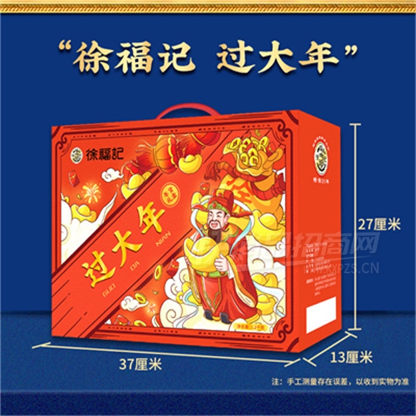 �츣���ǹ���ʳ��е��־�����������ʳƷ����������Ʒͼ