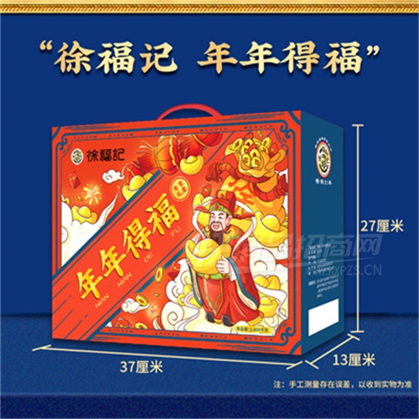 �츣���ǹ���ʳ��е��־�����������ʳƷ�������ø���Ʒͼ