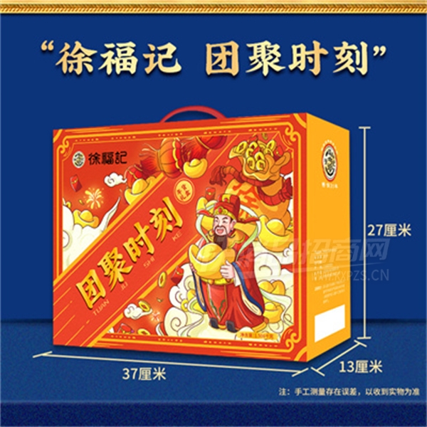 �츣���ǹ���ʳ��е��־�����������ʳƷ����ž�ʱ�̲�Ʒͼ