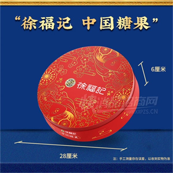 �츣���ǹ���ʳ��е��־�����������ʳƷ����й��ǹ���Ʒͼ