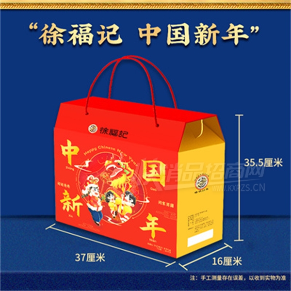 �츣���ǹ���ʳ��е��־�����������ʳƷ����й������Ʒͼ