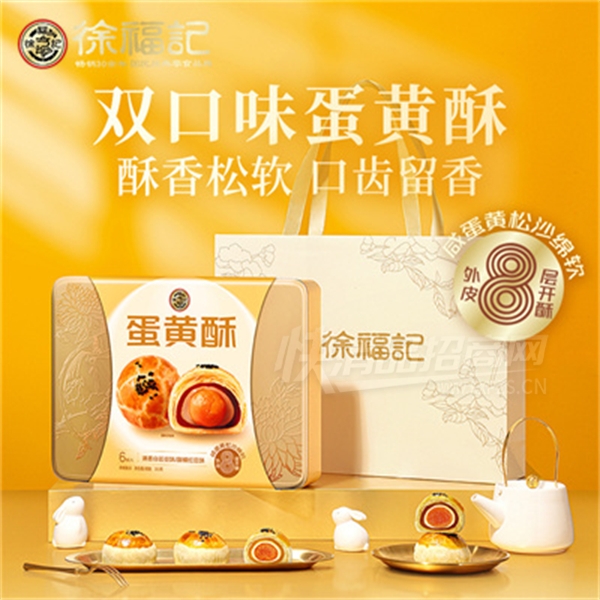 �츣�ǵ����ֻ�Ͽ�ζ��е�������ʳƷ360g��Ʒͼ