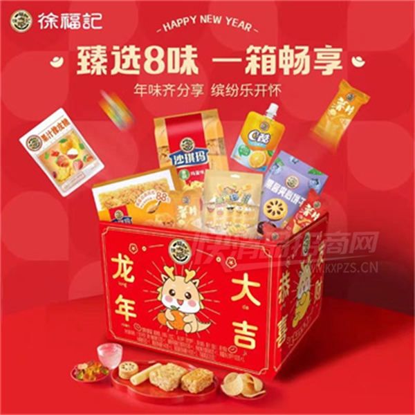 �츣������ǹ���ʳ��Ϲ�����������ʳƷ�����Ʒͼ