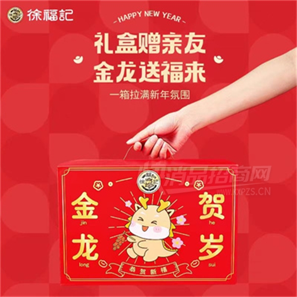 �츣������ǹ���ʳ��Ϲ�����������ʳƷ���������в�Ʒͼ