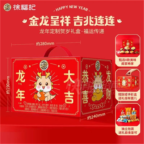 �츣������ǹ���ʳ��Ϲ�����������ʳƷ������ҵ������Ʒͼ