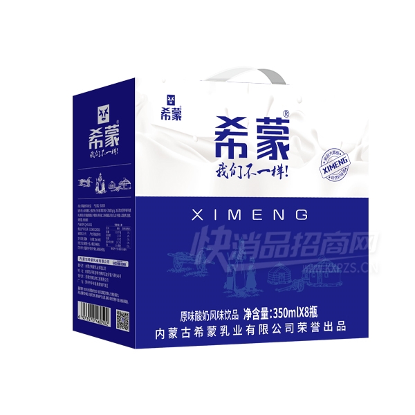 ϣԭζ350mlX8вƷͼ