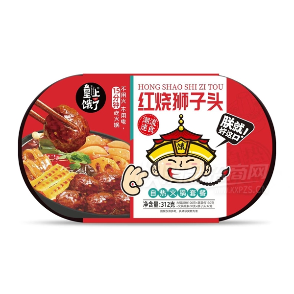 ���϶������Ȼ������ʳƷ����ʨ��ͷ��Ʒͼ