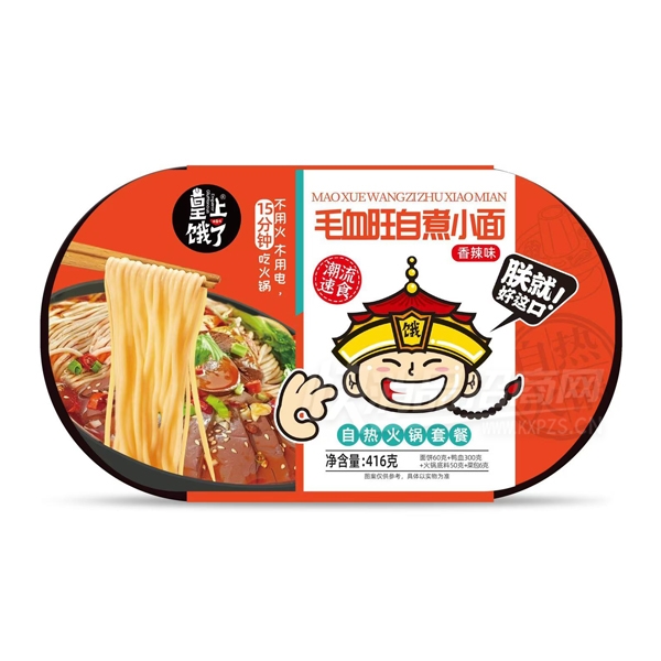 ���϶������Ȼ������ʳƷëѪ������С��