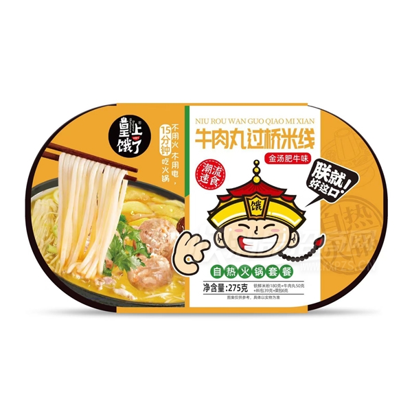 ���϶������Ȼ������ʳƷţ�����������