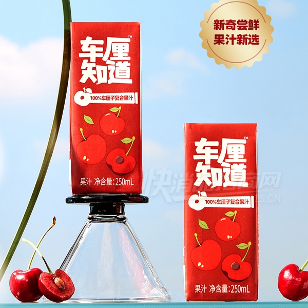 ����֪�������Ӹ��Ϲ�֭�������250ml������֭��Ʒͼ