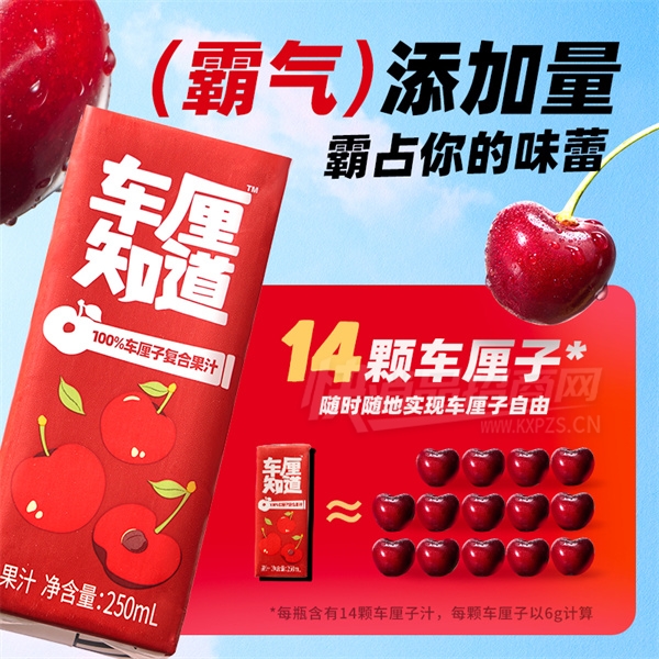 ����֪�������Ӹ��Ϲ�֭�������250ml������Ʒͼ