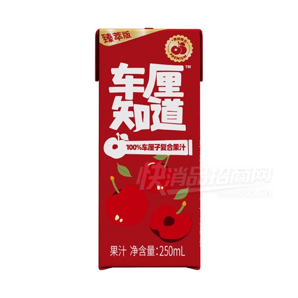 ����֪�������Ӹ��Ϲ�֭�������250������Ʒͼ