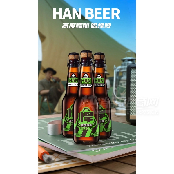 ú߶ȾơƾƻʦơϲƷͼ