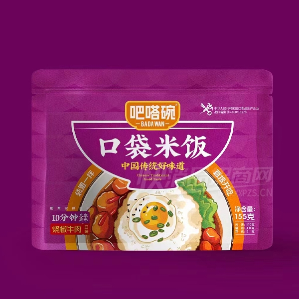 װ췽ʳƷڴ׷(սţζ)