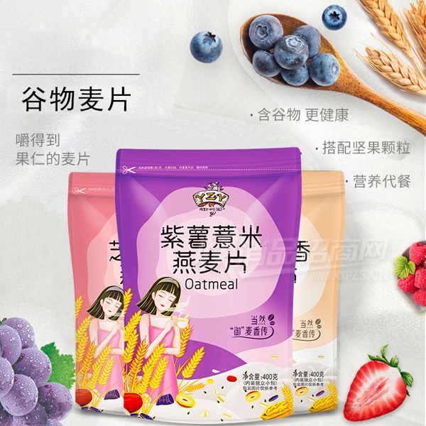 ����԰����ƷӪ��Ʒ����Ƭ��װ����ʳƷ