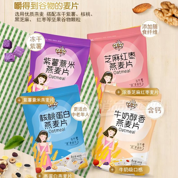 ����԰����ƷӪ��Ʒ��װ