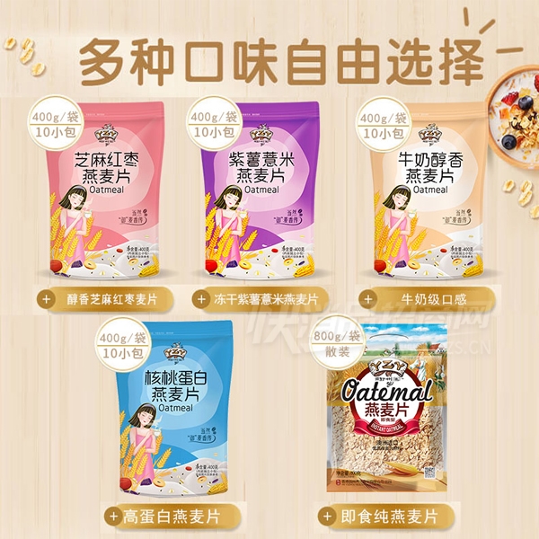 ����԰����ƷӪ��Ʒ����Ƭ��װ