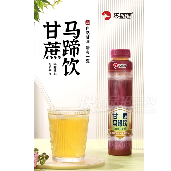 �ɺ������������ֲ������330ml��Ʒͼ