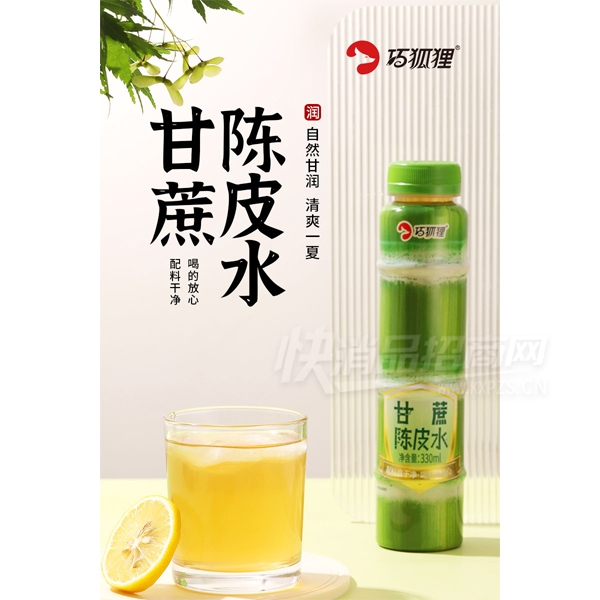 �ɺ�������Ƥˮֲ������330������Ʒͼ