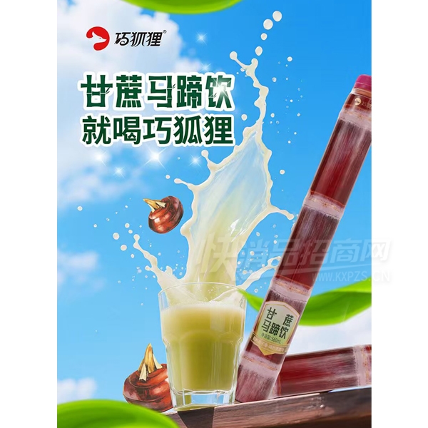 �ɺ������������ֲ������560ml��Ʒͼ