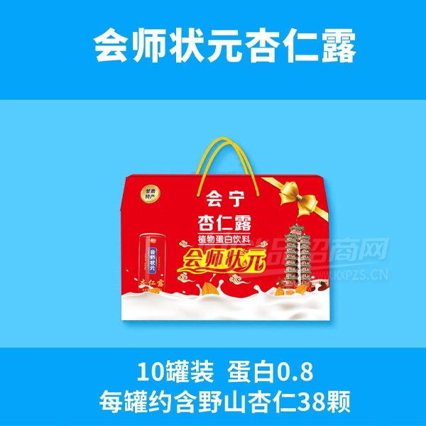 ��ʦ״Ԫ����¶ֲ�ﵰ������10��װ���