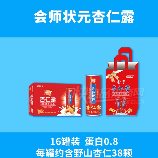 ��ʦ״Ԫ����¶ֲ�ﵰ������16�����