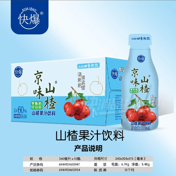 ����ׯ԰��ζɽ�ɽ�֭��֭360ml��15ƿ��Ʒͼ